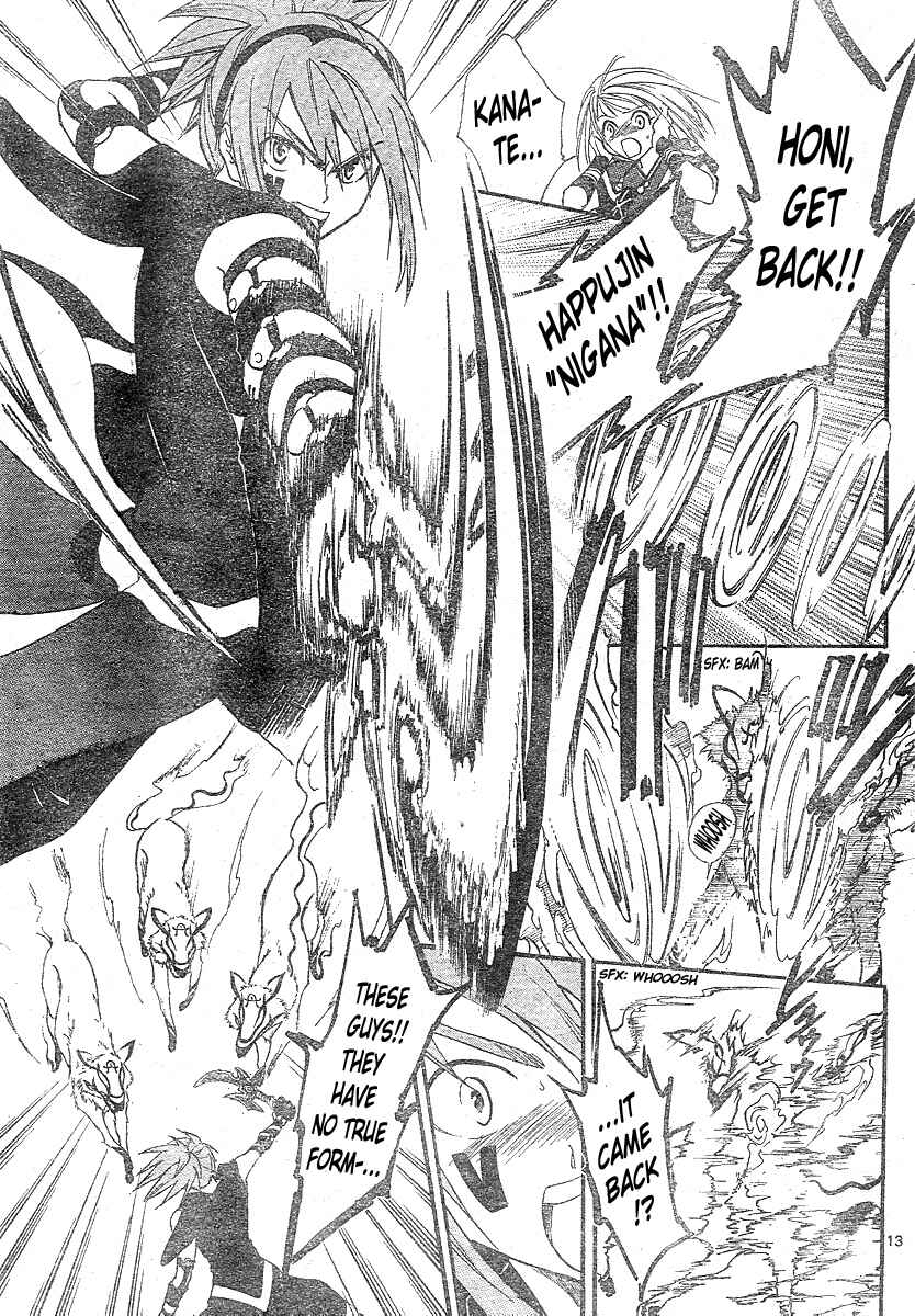 Page 14 Chapter 146 Arata: The Legend