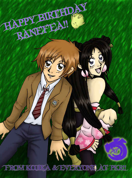 Page 18 Chapter 146 Arata: The Legend