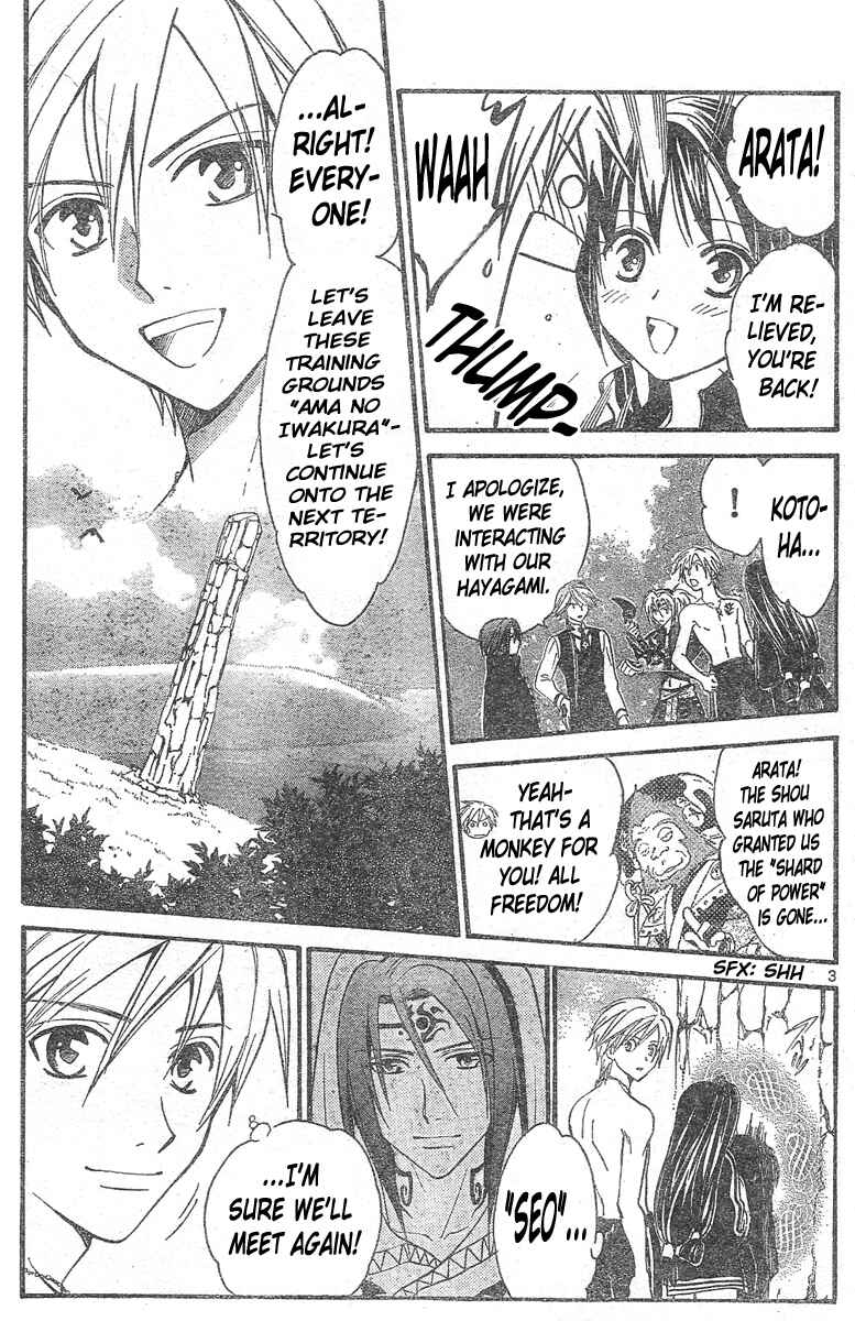 Page 4 Chapter 146 Arata: The Legend