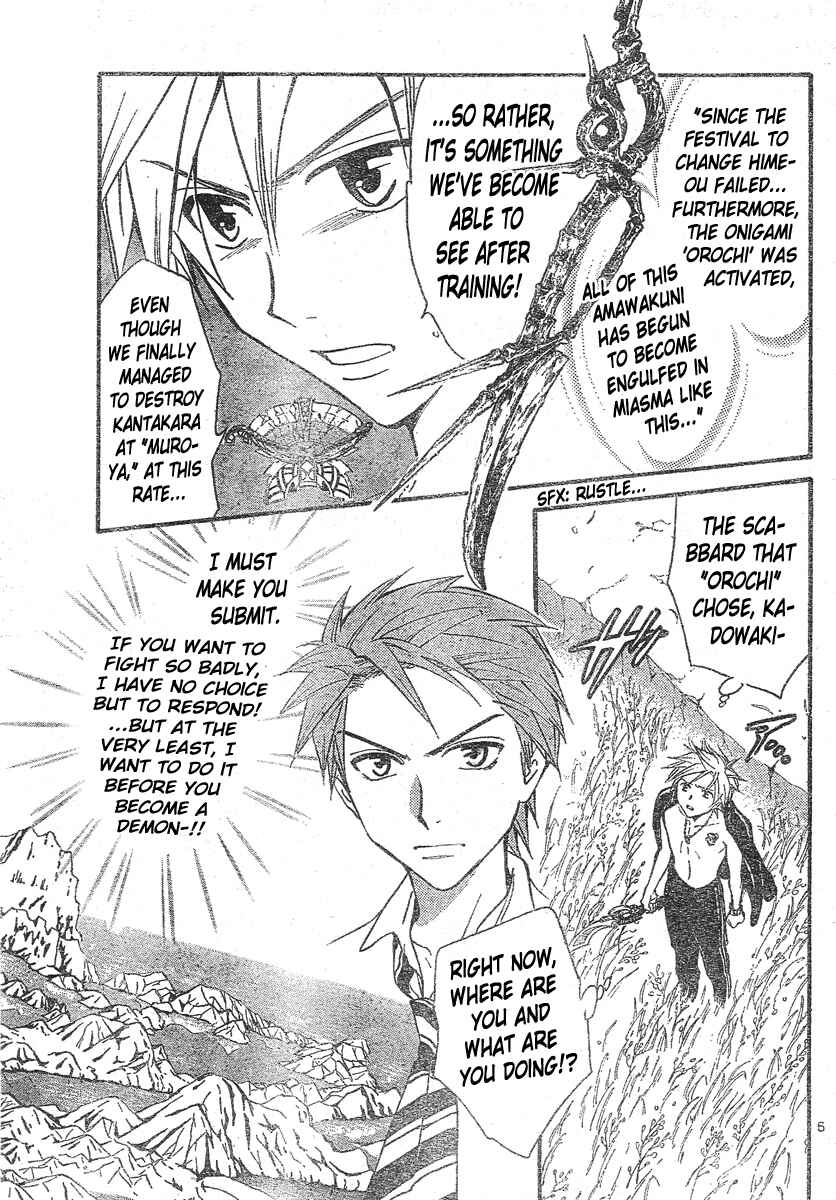 Page 6 Chapter 146 Arata: The Legend