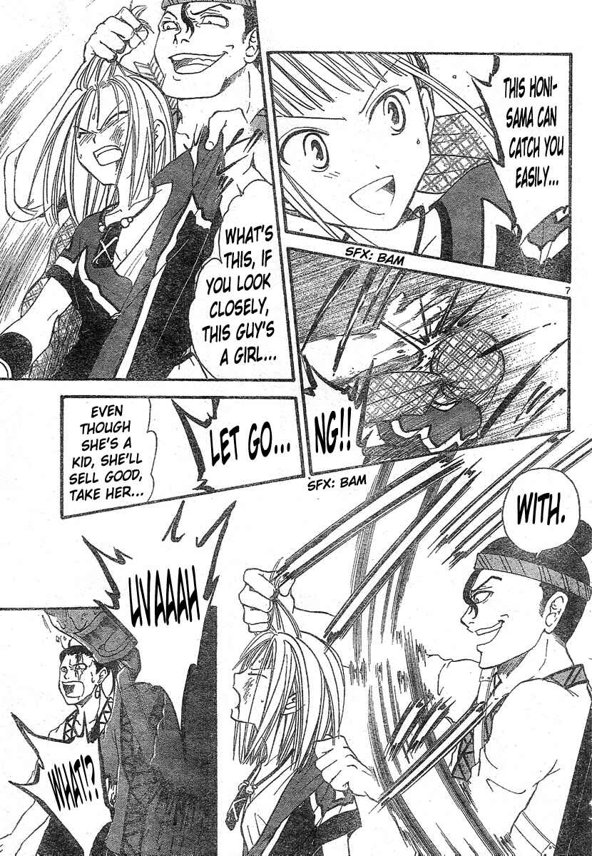 Page 8 Chapter 146 Arata: The Legend