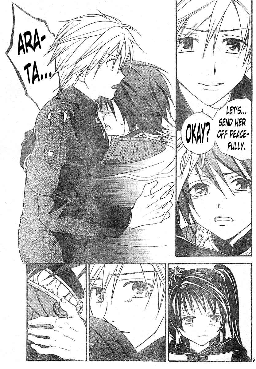 Page 10 Chapter 137 Arata: The Legend