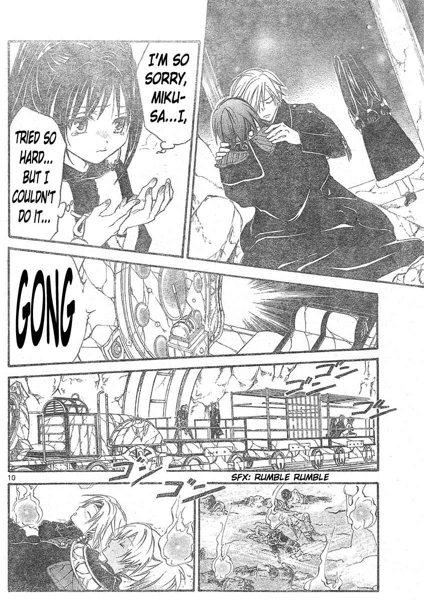 Page 11 Chapter 137 Arata: The Legend