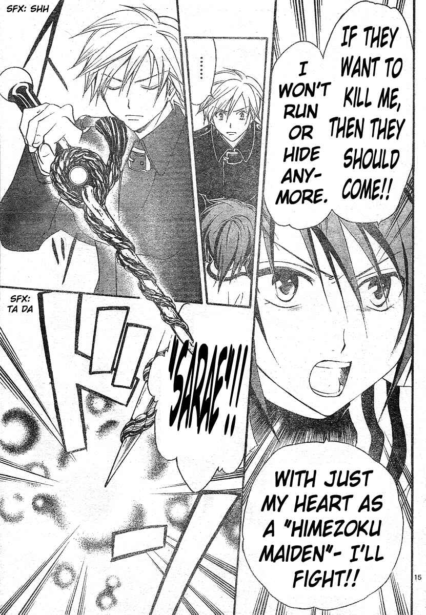 Page 16 Chapter 137 Arata: The Legend