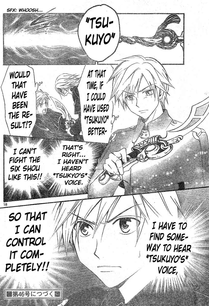 Page 19 Chapter 137 Arata: The Legend