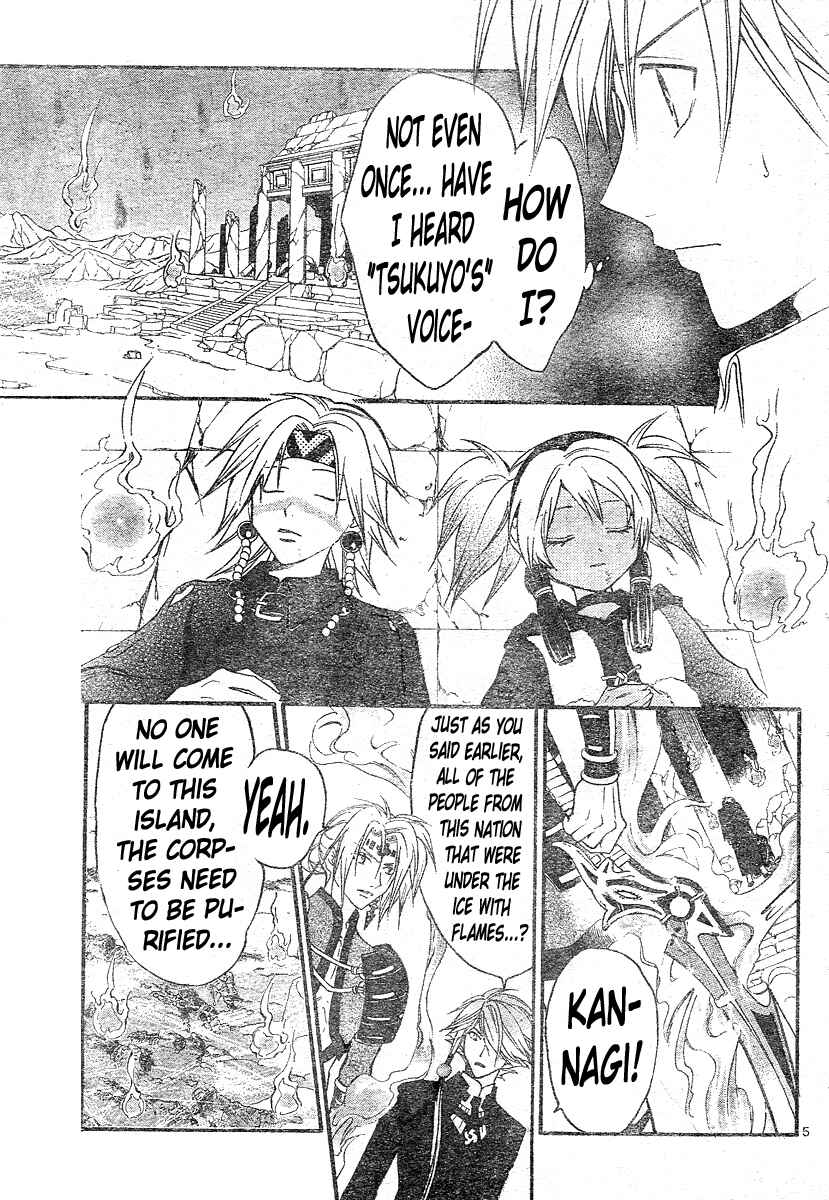 Page 6 Chapter 137 Arata: The Legend