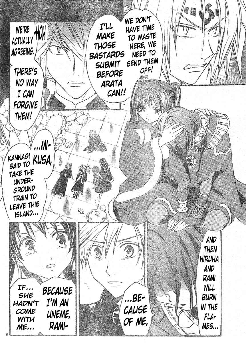 Page 7 Chapter 137 Arata: The Legend