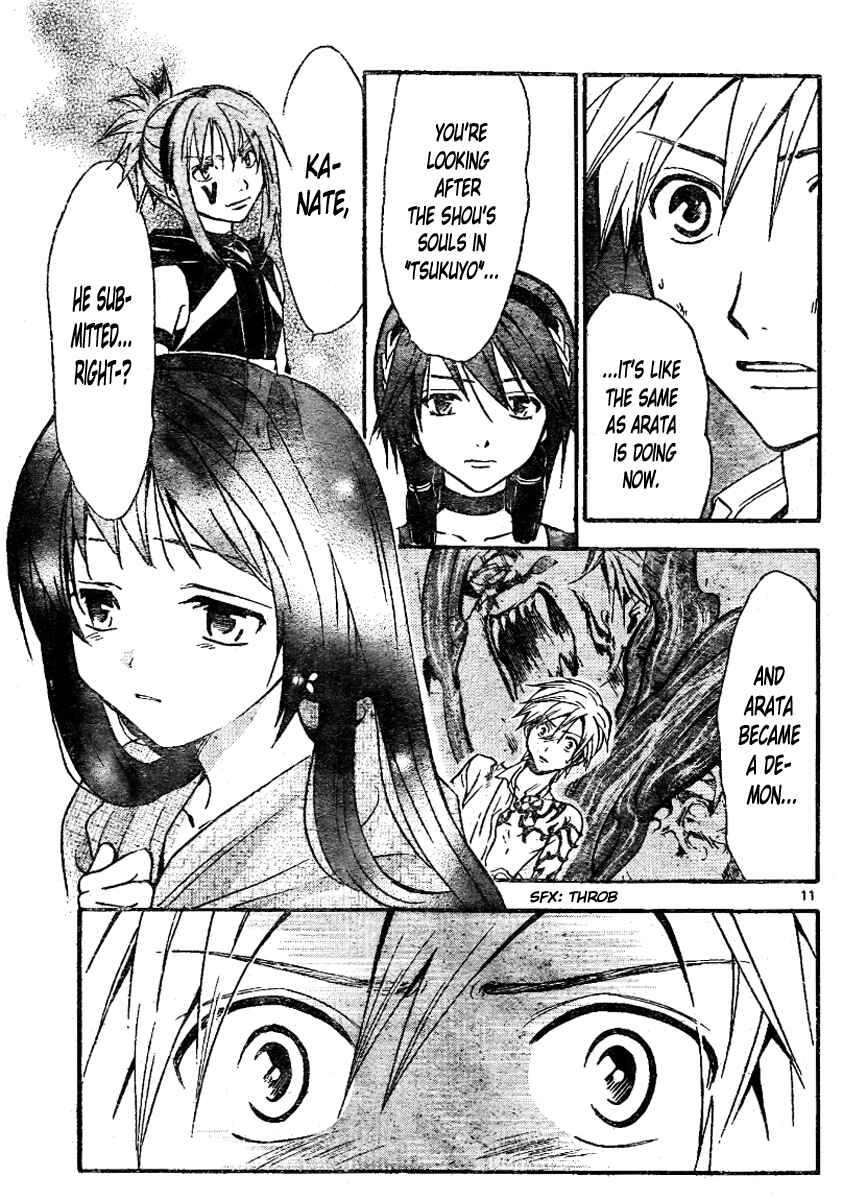 Page 12 Chapter 213 Arata: The Legend