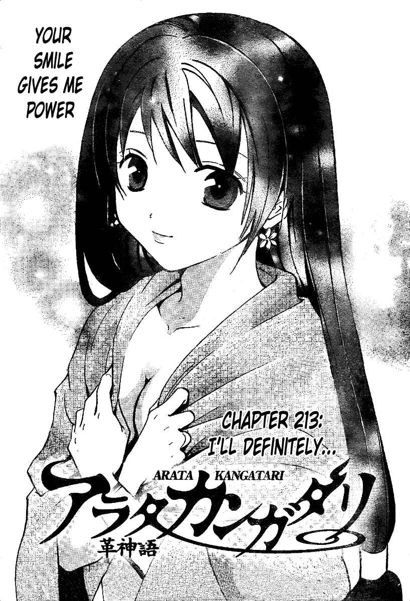 Page 2 Chapter 213 Arata: The Legend