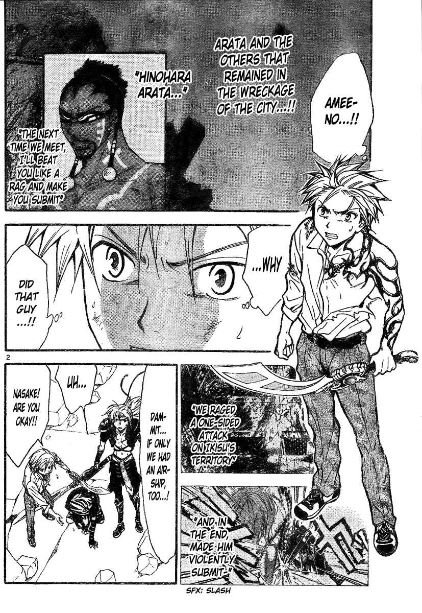 Page 3 Chapter 213 Arata: The Legend