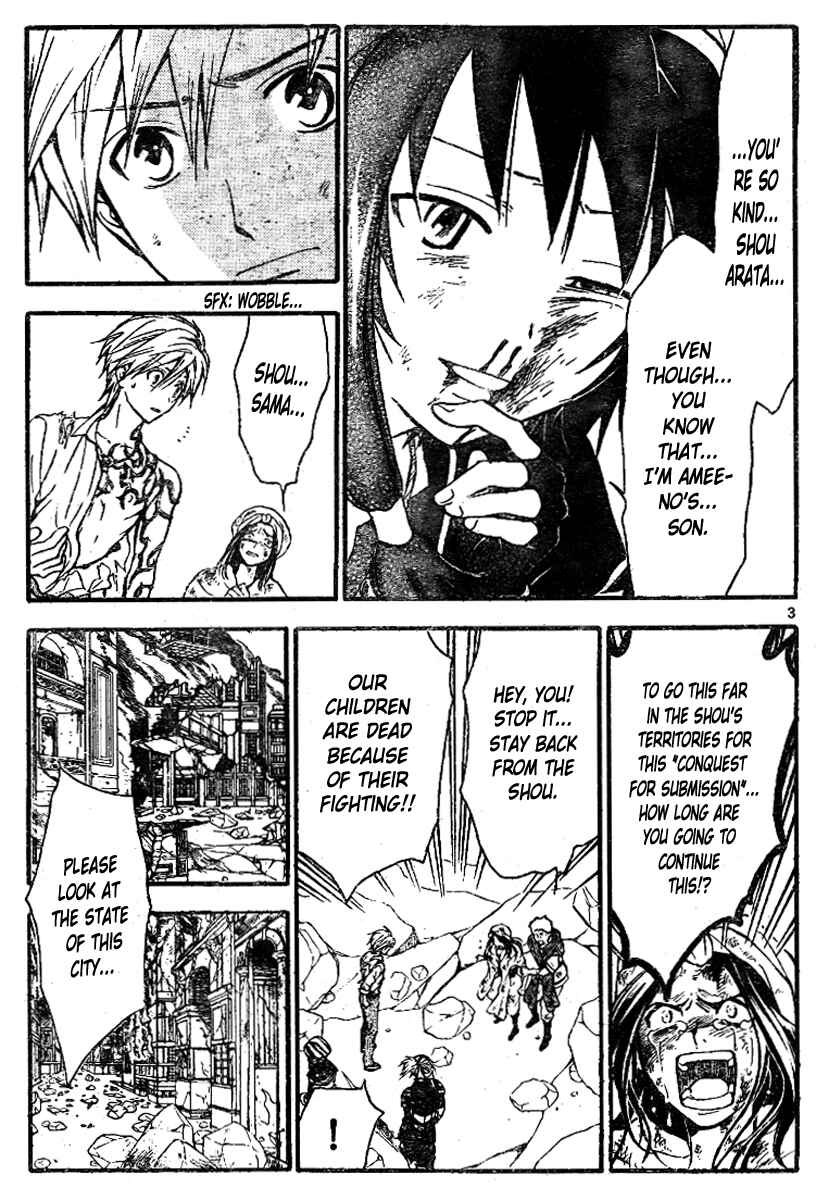 Page 4 Chapter 213 Arata: The Legend