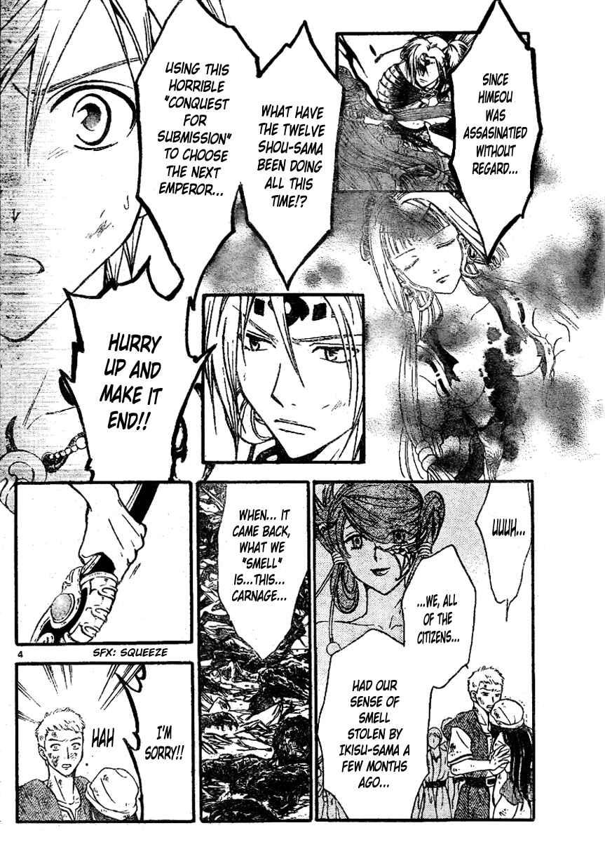 Page 5 Chapter 213 Arata: The Legend