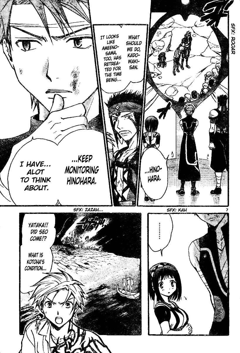 Page 8 Chapter 213 Arata: The Legend