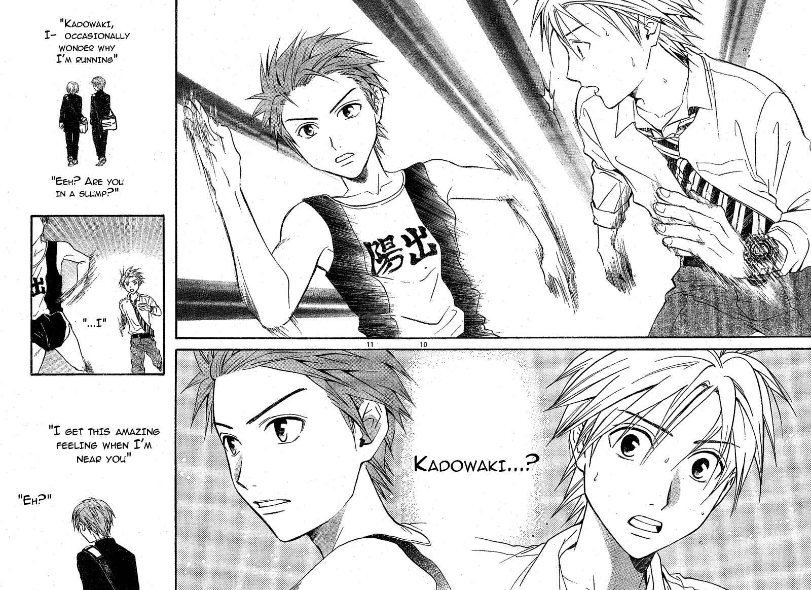 Page 11 Chapter 66 Arata: The Legend