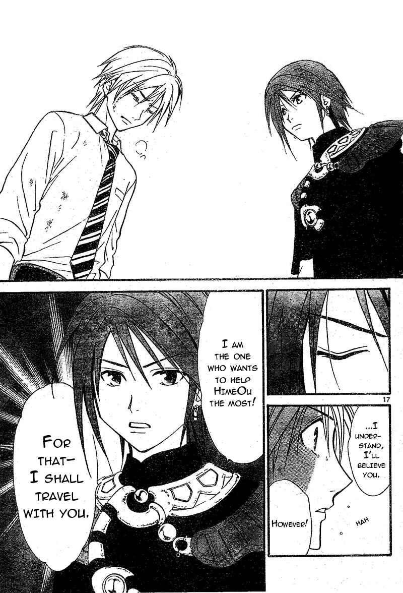 Page 17 Chapter 66 Arata: The Legend