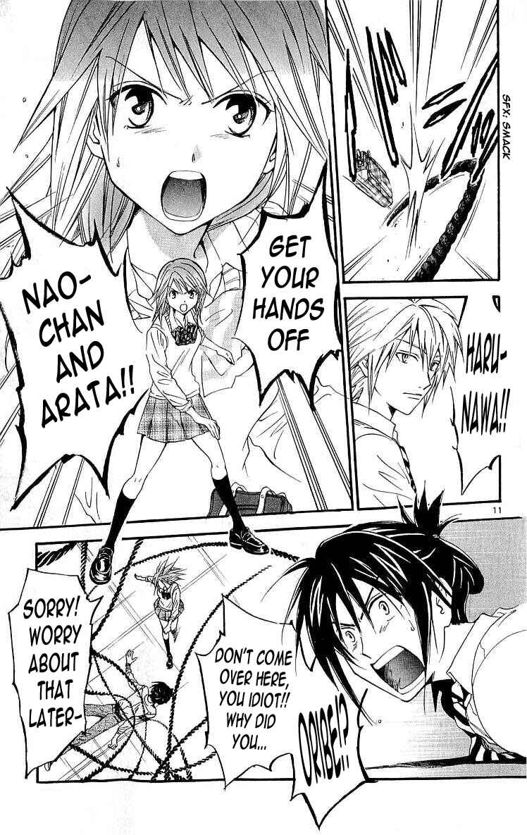 Page 11 Chapter 103 Arata: The Legend