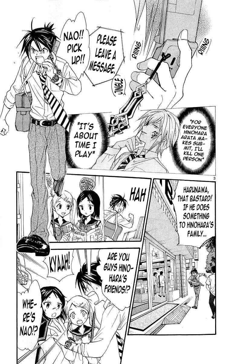 Page 3 Chapter 103 Arata: The Legend