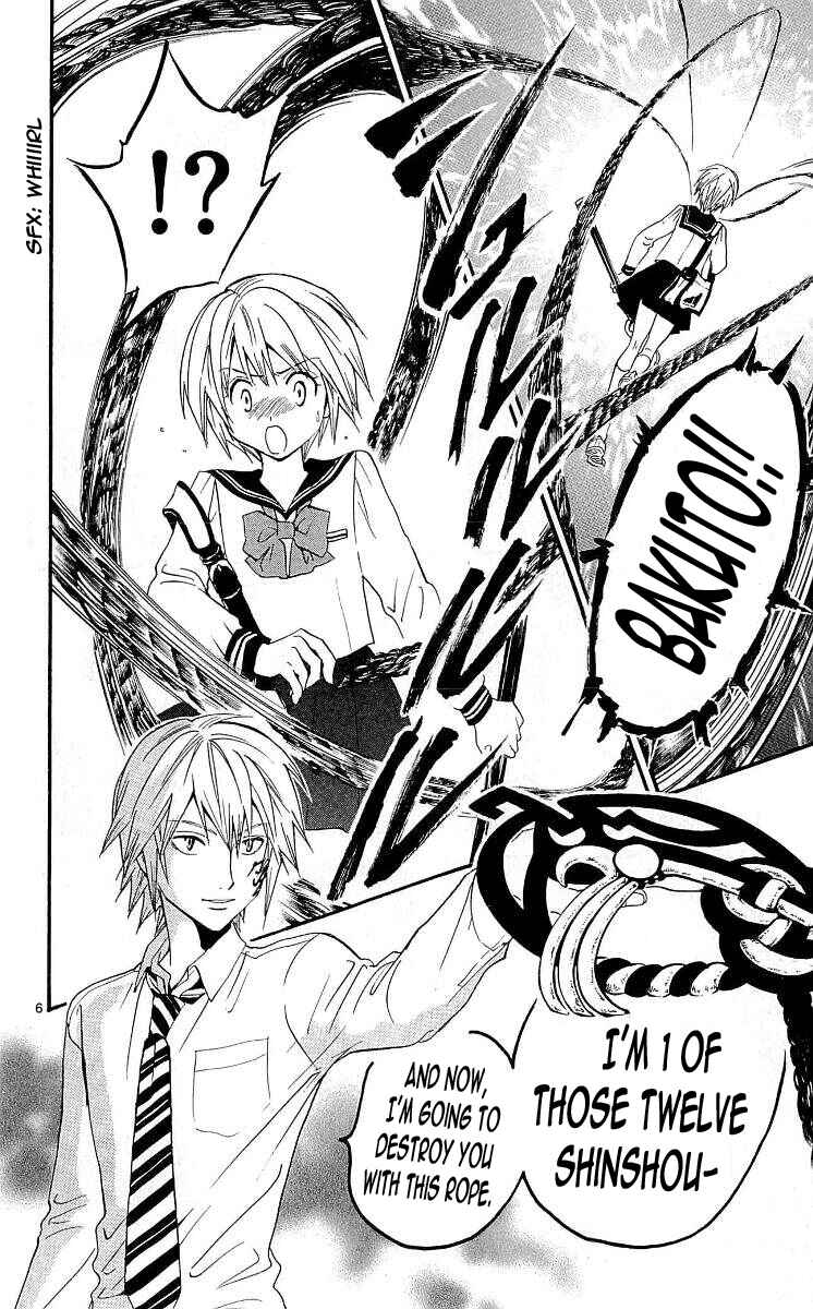 Page 6 Chapter 103 Arata: The Legend