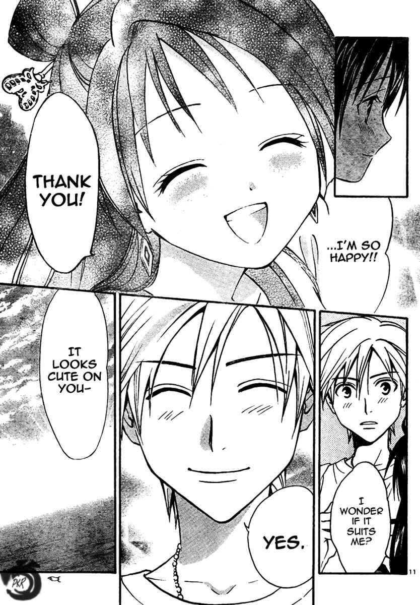 Page 12 Chapter 57 Arata: The Legend