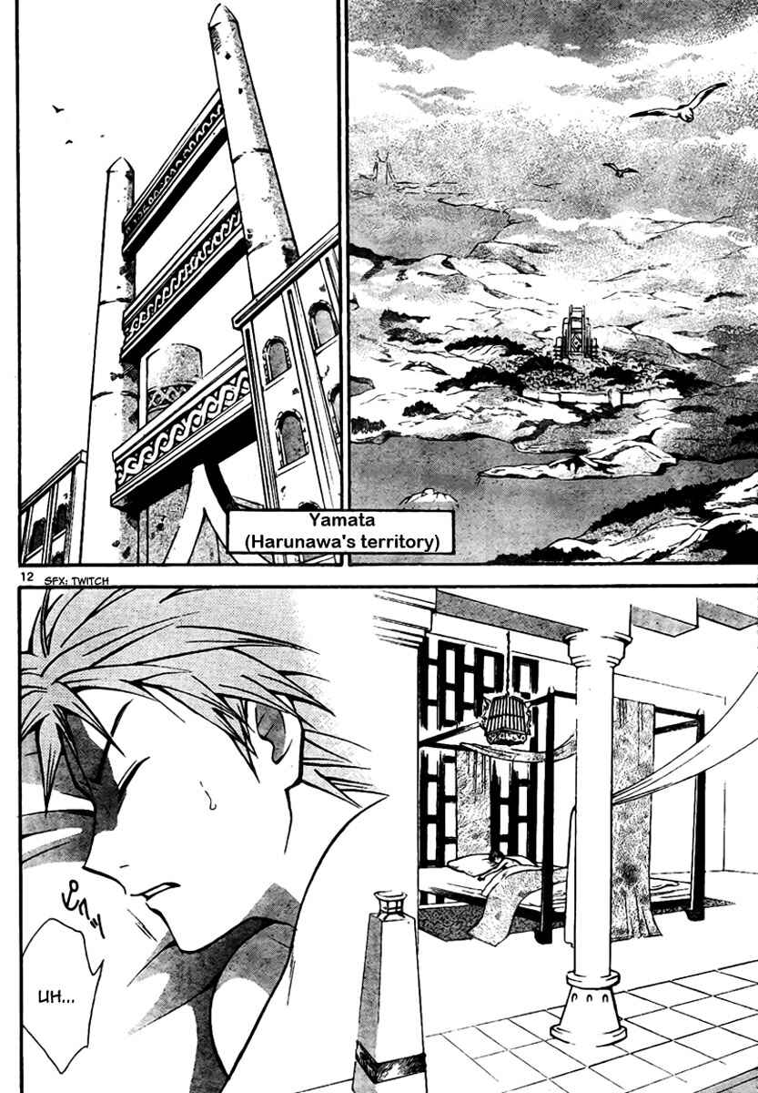 Page 13 Chapter 57 Arata: The Legend