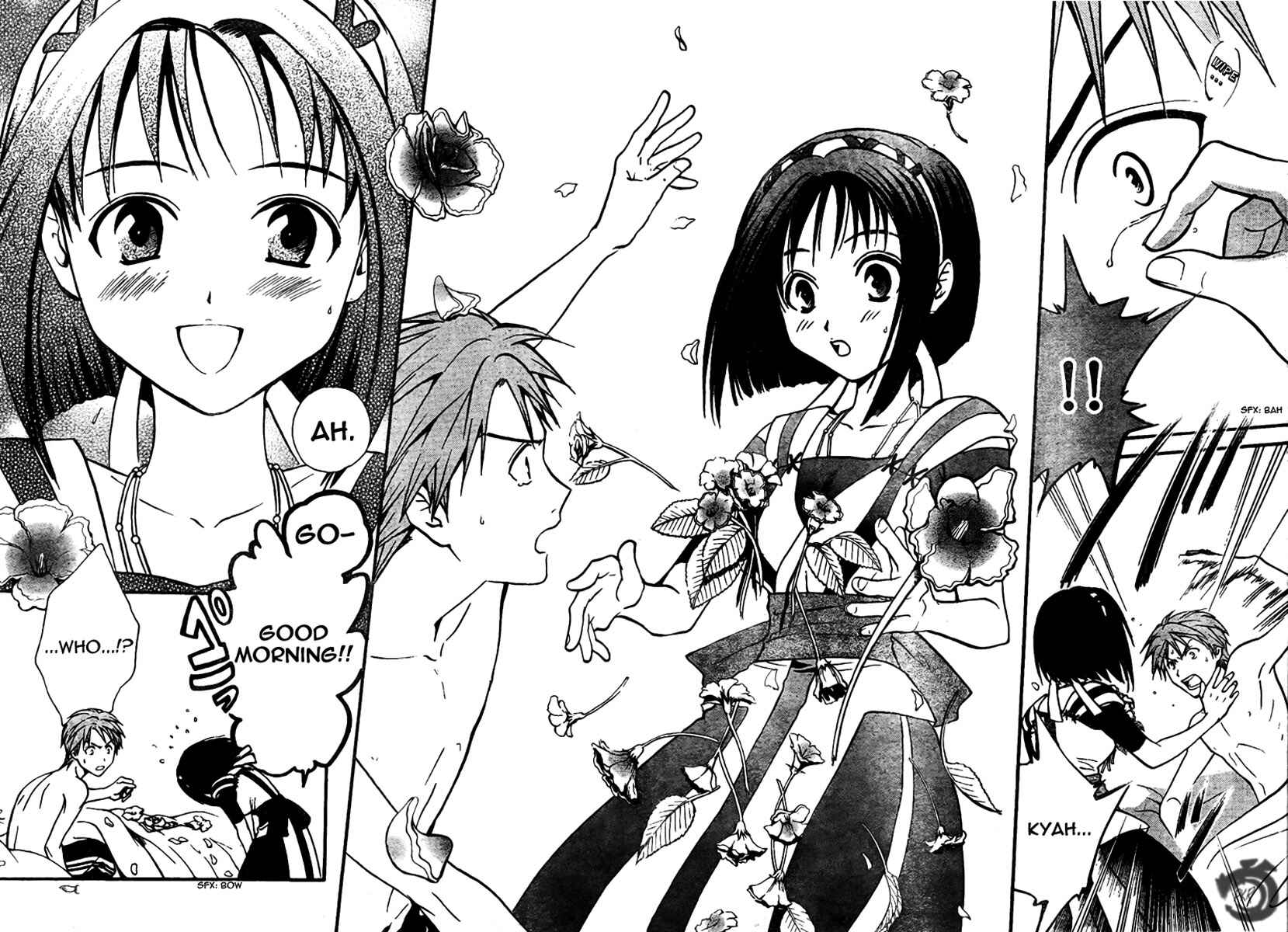 Page 15 Chapter 57 Arata: The Legend