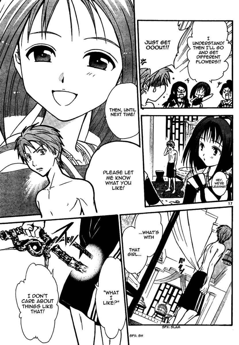 Page 17 Chapter 57 Arata: The Legend