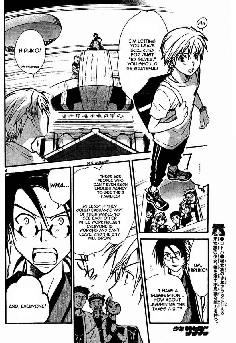 Page 5 Chapter 57 Arata: The Legend