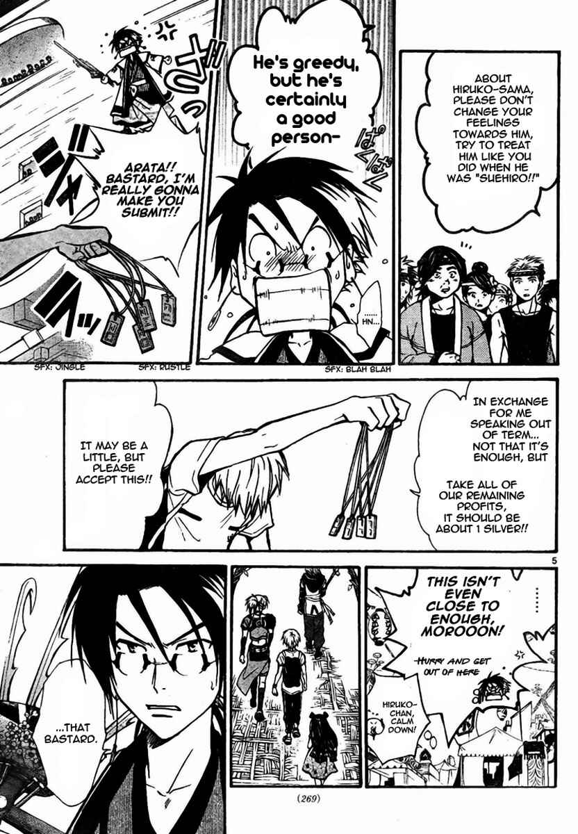 Page 6 Chapter 57 Arata: The Legend