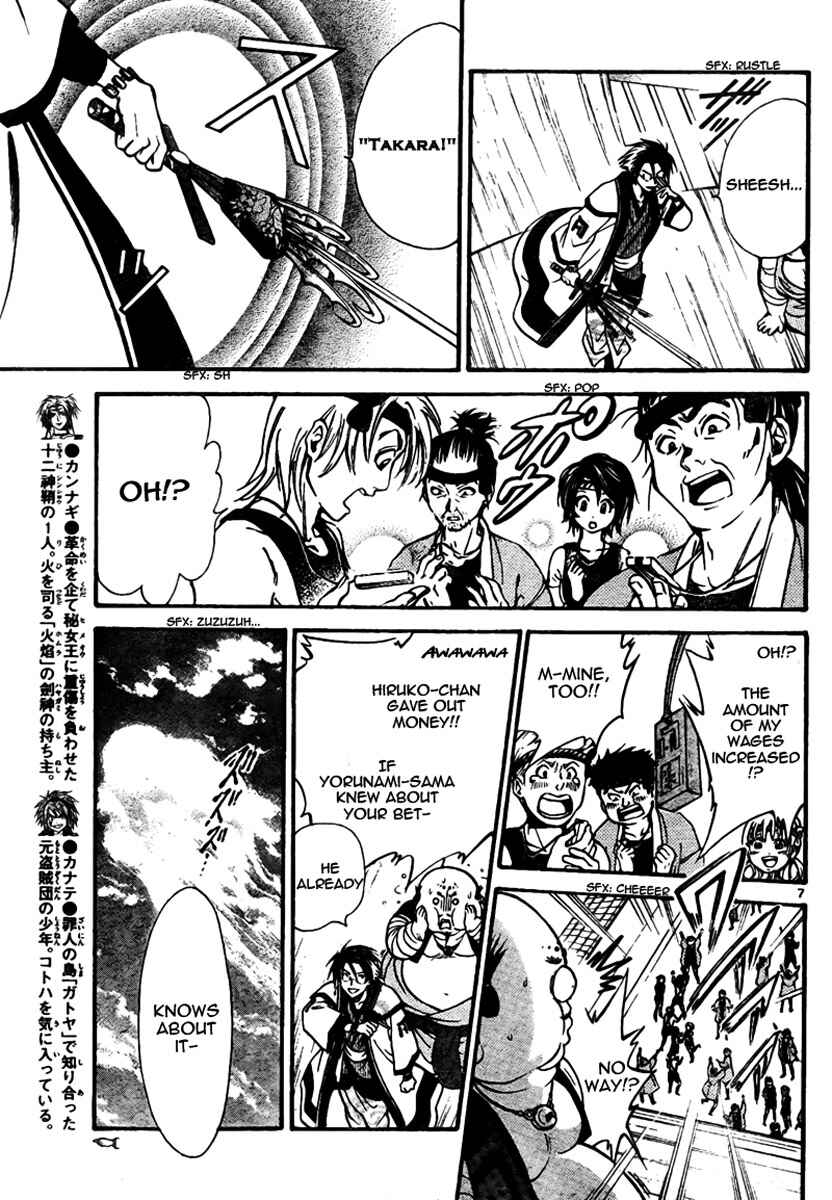Page 8 Chapter 57 Arata: The Legend