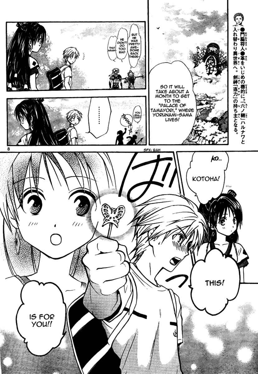 Page 9 Chapter 57 Arata: The Legend