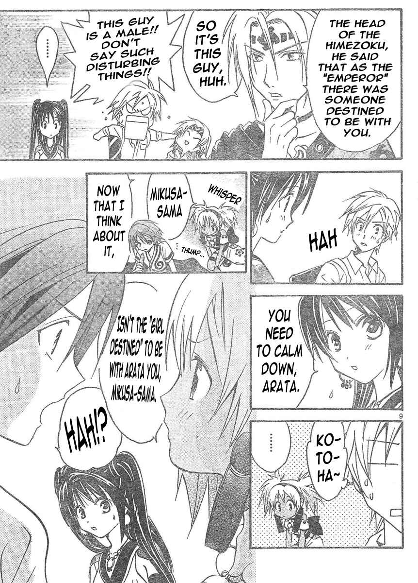 Page 10 Chapter 89 Arata: The Legend