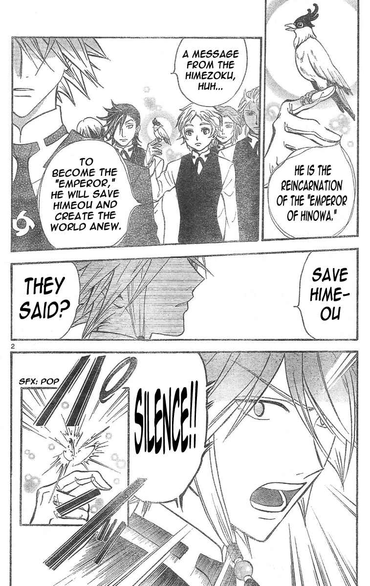 Page 3 Chapter 89 Arata: The Legend