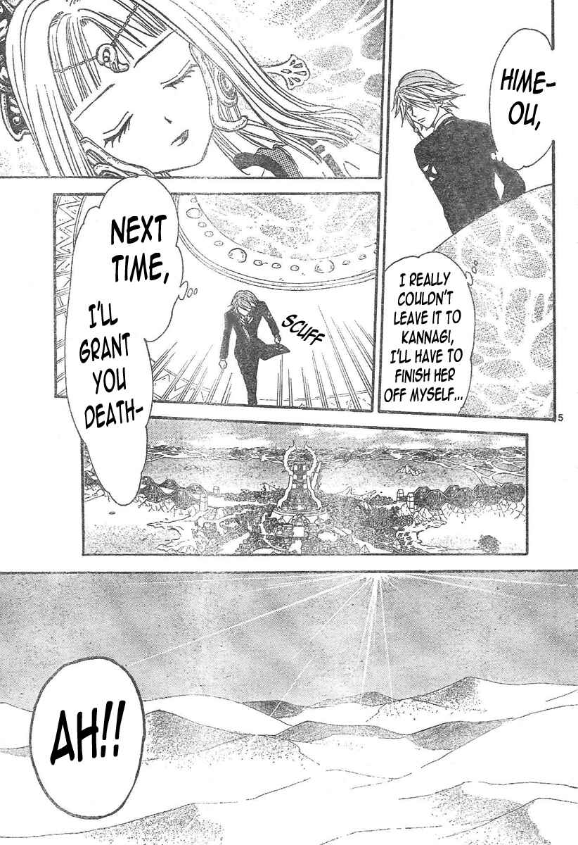 Page 6 Chapter 89 Arata: The Legend