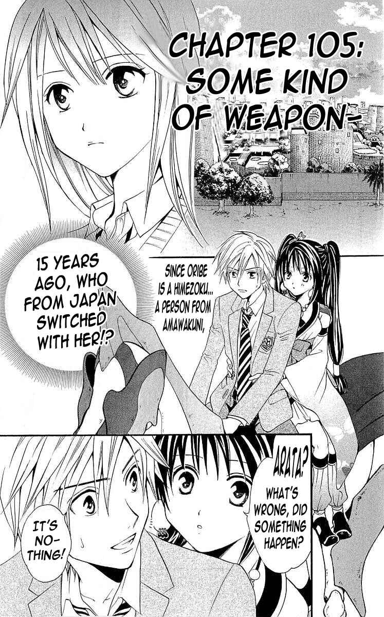 Page 1 Chapter 105 Arata: The Legend
