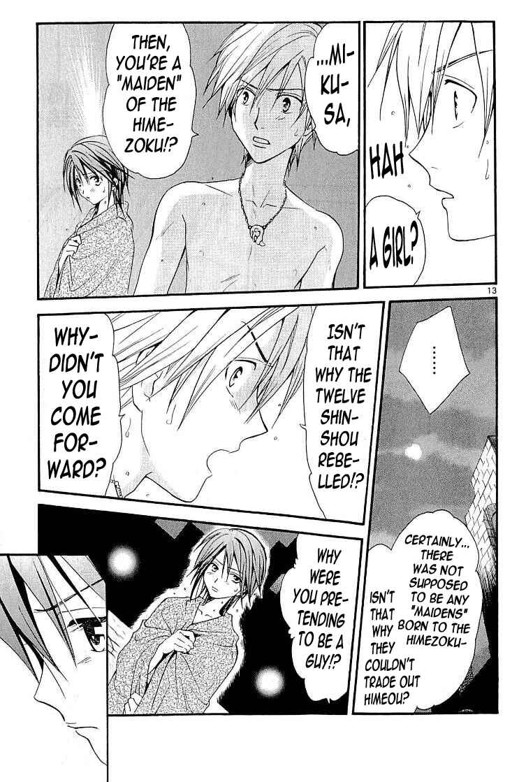 Page 13 Chapter 105 Arata: The Legend