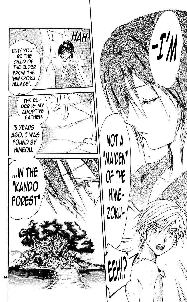 Page 14 Chapter 105 Arata: The Legend