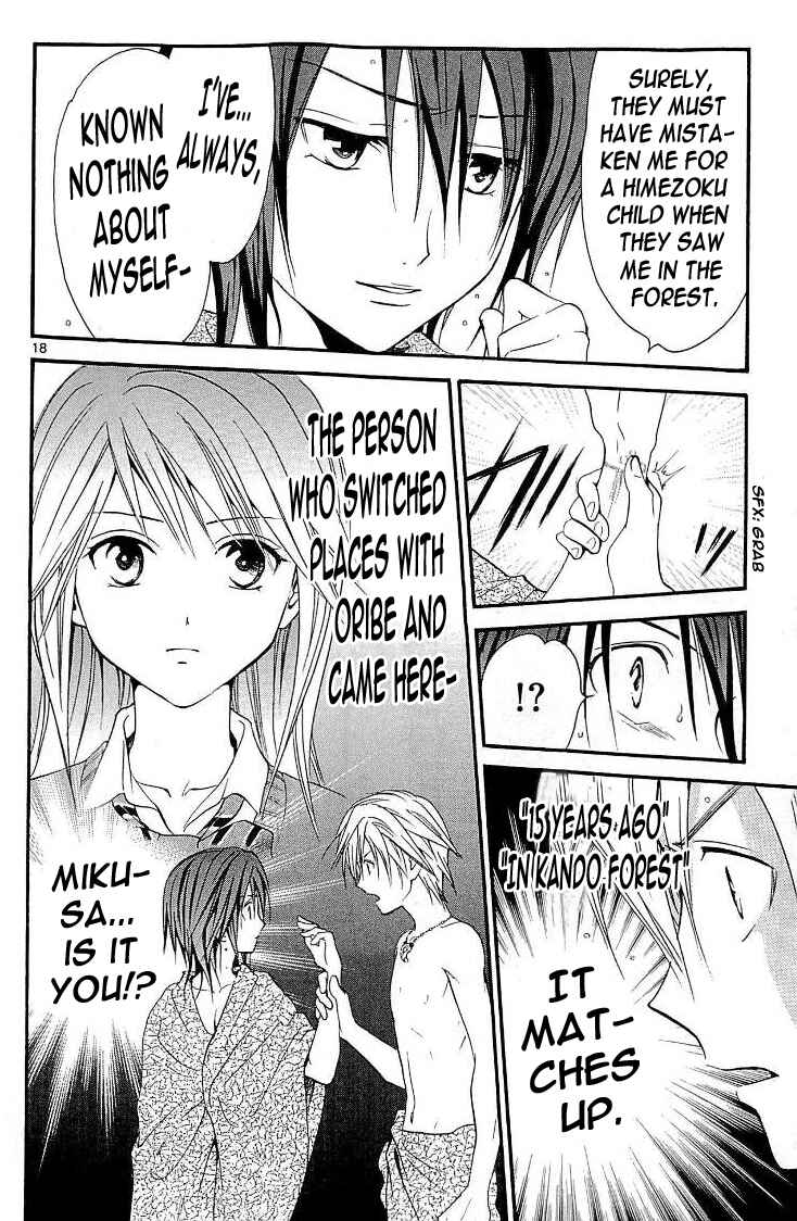 Page 17 Chapter 105 Arata: The Legend