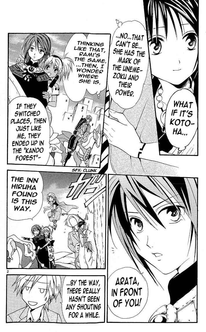 Page 2 Chapter 105 Arata: The Legend