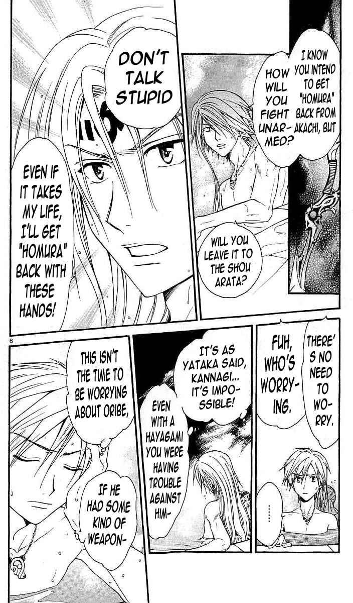 Page 6 Chapter 105 Arata: The Legend