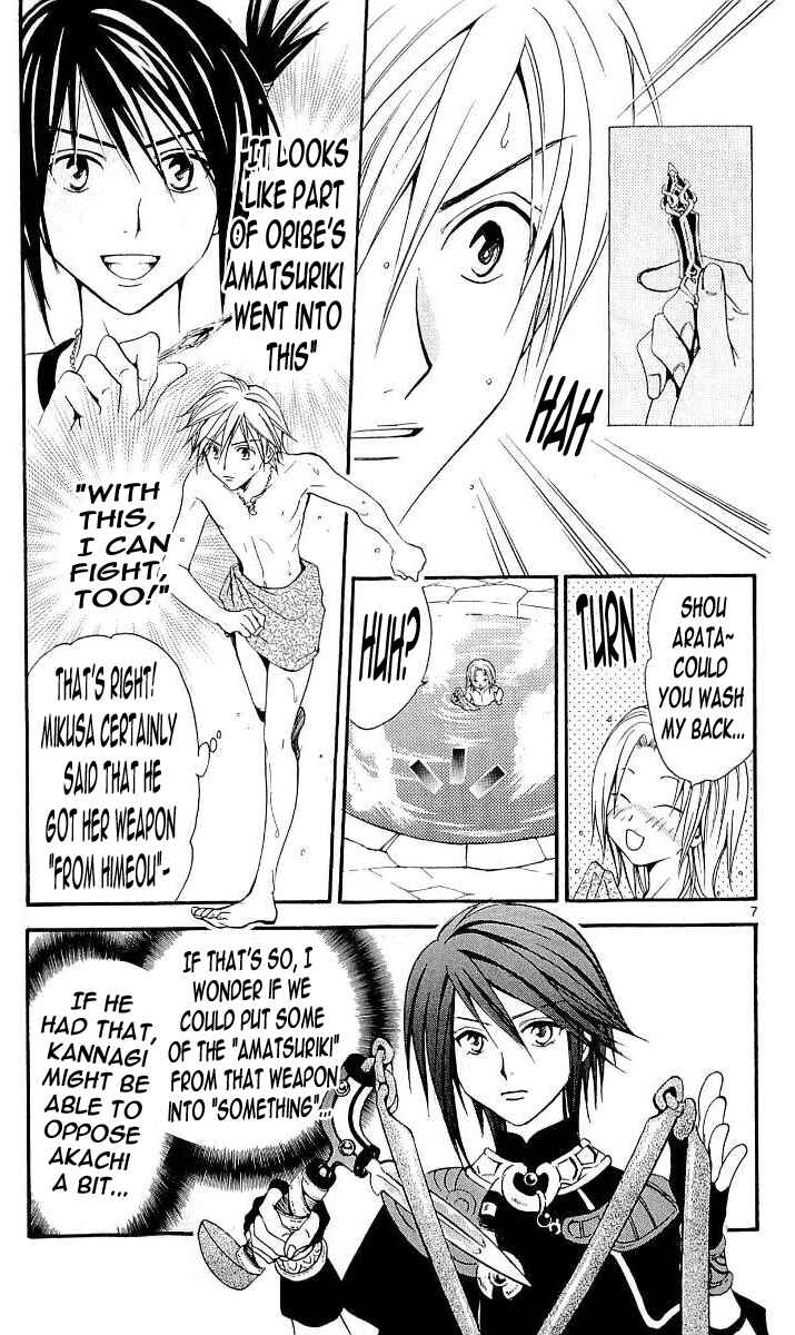 Page 7 Chapter 105 Arata: The Legend
