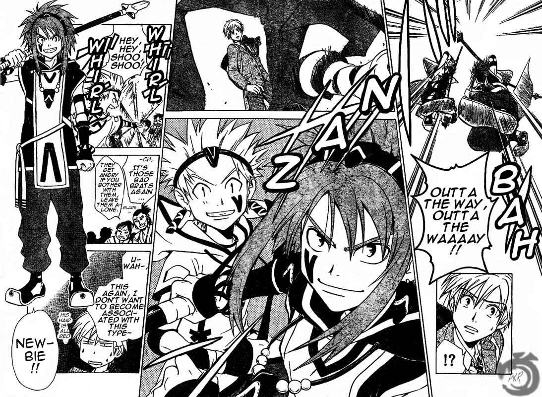 Page 11 Chapter 8 Arata: The Legend