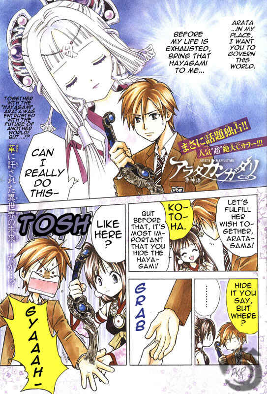 Page 2 Chapter 8 Arata: The Legend