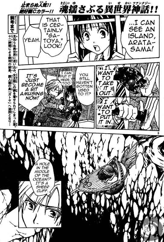 Page 4 Chapter 8 Arata: The Legend