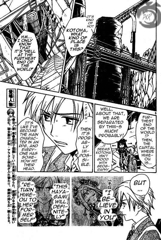 Page 6 Chapter 8 Arata: The Legend