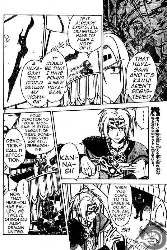 Page 9 Chapter 8 Arata: The Legend