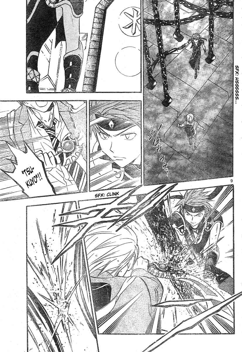 Page 10 Chapter 179 Arata: The Legend