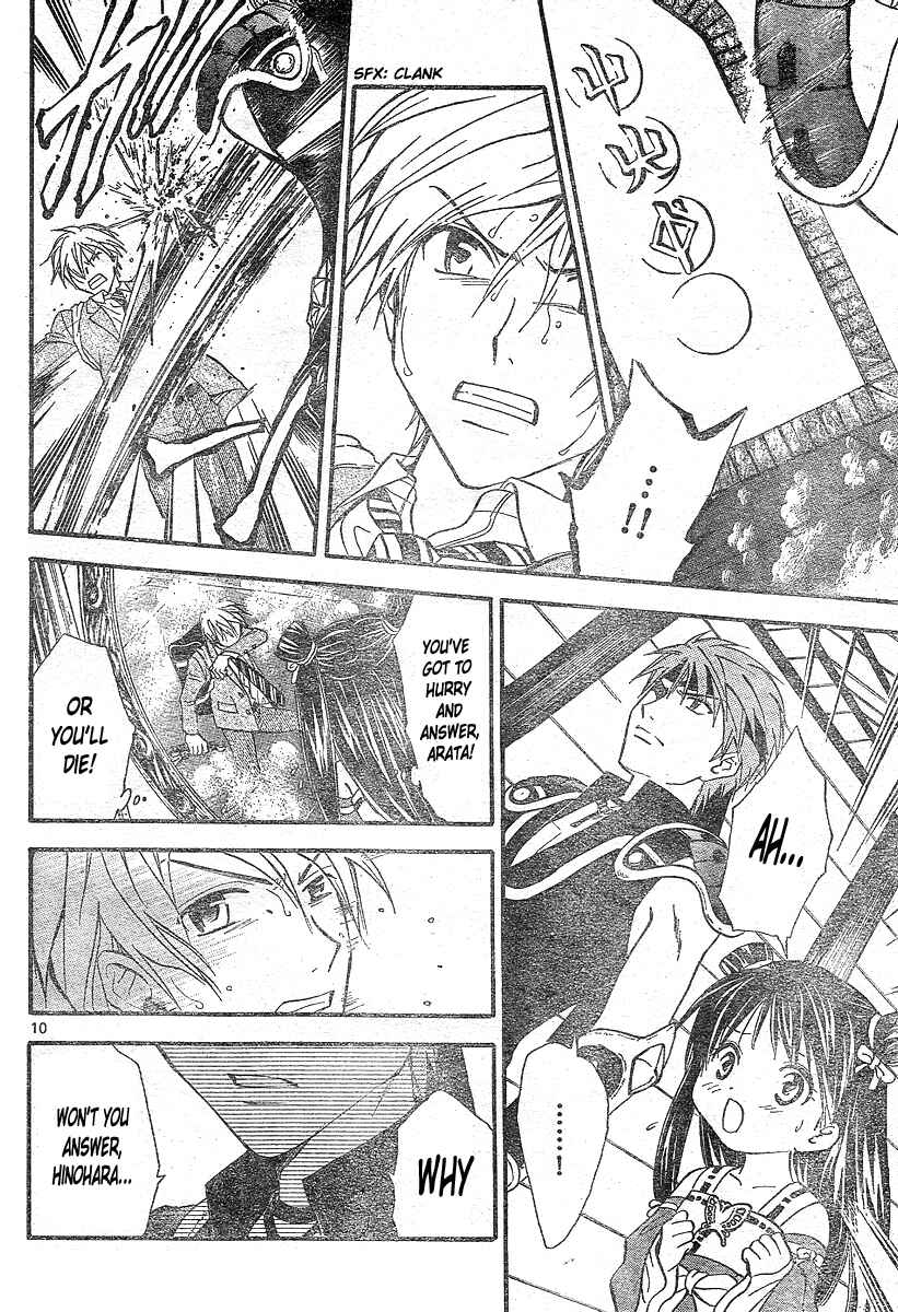 Page 11 Chapter 179 Arata: The Legend