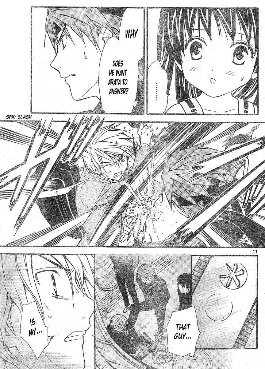 Page 12 Chapter 179 Arata: The Legend