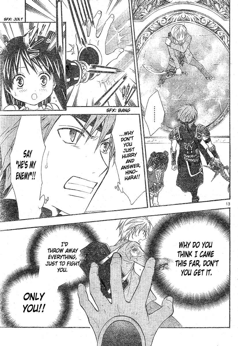 Page 14 Chapter 179 Arata: The Legend