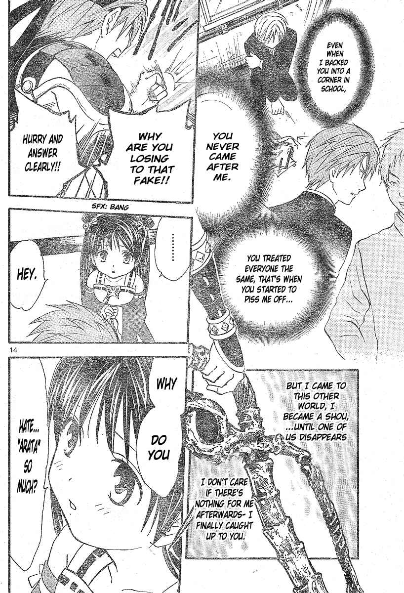 Page 15 Chapter 179 Arata: The Legend